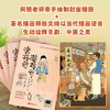 菊花开,杏花开:百班千人版 商品缩略图4