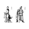 李自成(绘画本)(全27册) 商品缩略图2