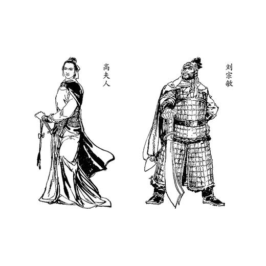 李自成(绘画本)(全27册) 商品图2