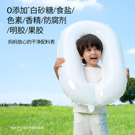 【任选】3件起拍单拍不发货！A2婴标奶酪酸奶（原味/草莓味/香蕉味/西梅味）70g/袋 专研配方 宝宝酸奶 商品图9