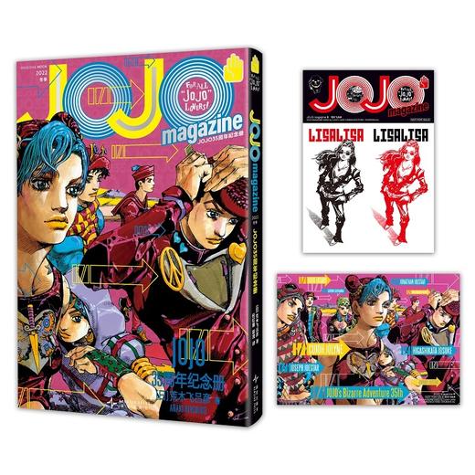 JOJO35周年纪念册.冬季 商品图2