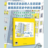 有许多窗户的房子:人生故事集 商品缩略图2
