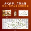 黄河!黄河! 商品缩略图2
