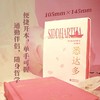 悉达多 商品缩略图2
