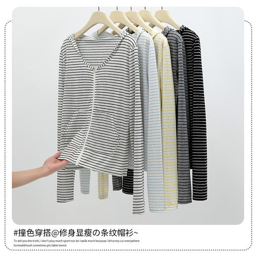 【修饰线条，利落显瘦】【撞色穿搭，随性松弛】夏末初秋新款女潮流撞色莱赛尔条纹拉链连帽开衫外套 商品图6