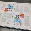 运动到100岁 专享亲签版  一个普通中年人的真实逆袭，写给所有不甘被岁月定义的人 商品缩略图4