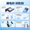 【品胜×深圳新鹏城】深圳新鹏城官方限定纪念款满血充电宝10000毫安 商品缩略图5