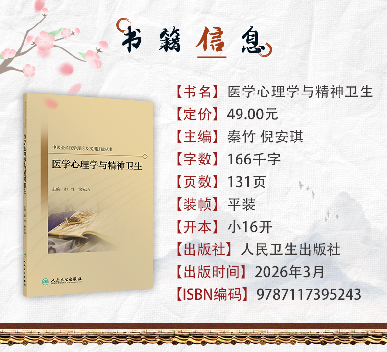 中医89_03.jpg