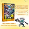 营救巧派博士 商品缩略图0