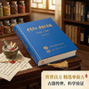中草药土,单验方选编 商品缩略图2