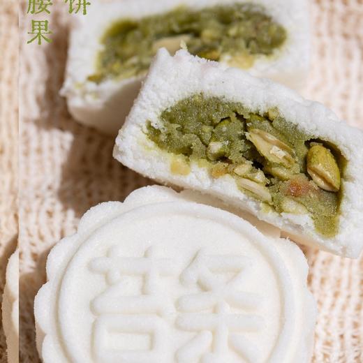 米月饼【早鸟价8月25日结束】 商品图4