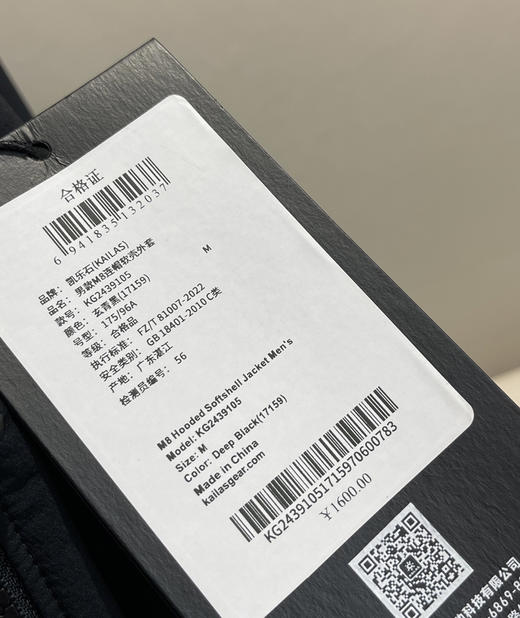原价329凯*石M8男女款软壳冲锋衣外套073003 商品图6