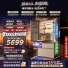 【新品上市】TCL冷布丁机皇MAX515升法式多门四开门纯净慢融冰磁鲜双系统双净味新一级能效零嵌冰箱 R515T15N-DQBS 商品缩略图0