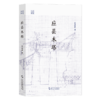 应县木塔 商品缩略图0