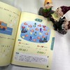 快乐上小学 · 数学 商品缩略图2