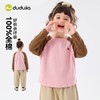 【59.9任选2件-上衣合集】嘟嘟家儿童上衣秋装男童T恤秋季女童背心衣服童装（合集款材质以具体款式实物材质为准，介意勿拍!)★★嘟嘟家 商品缩略图6