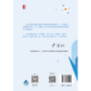 科学阅读 播种未来:中小学推进科学阅读的实践探索 商品缩略图2