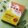 新编五年中考高分作文大全 商品缩略图3