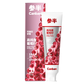 参半120g葡萄知梨可益白牙膏
