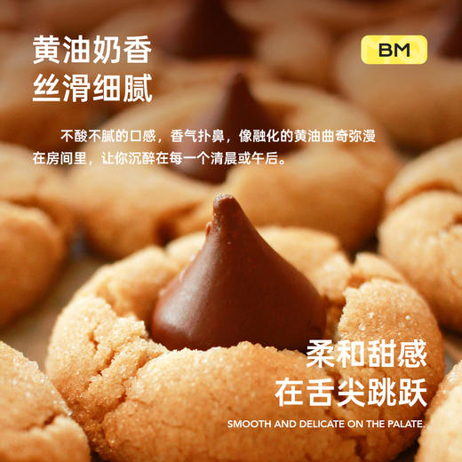 【新品】明谦黄油曲奇意式拼配美式黑咖啡拿铁深度烘培新鲜咖啡豆 商品图4