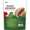 T藤生180g羽衣甘蓝鲜花饼 商品缩略图1