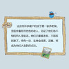 有许多窗户的房子:人生故事集 商品缩略图3