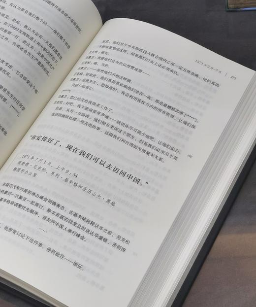 【特惠】《尼克松录音带（1971—1972）》16开精装，全两册，【美】道格拉斯·布林克利 卢克·尼切尔著，三联书店，2019年一版一印，1020页，定价：128，售价：40 商品图10