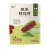 藤生180g抹茶鲜花饼 商品缩略图0