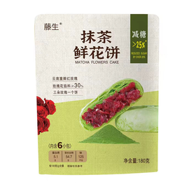 藤生180g抹茶鲜花饼