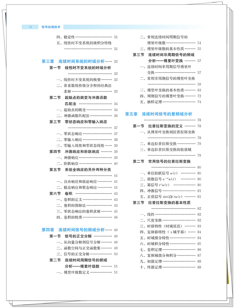 目录2.jpg