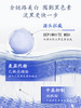 【特惠99元到手40g】马应龙八宝焕白淡斑精华霜8gX5 商品缩略图7