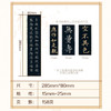 林则徐小楷名品 商品缩略图1