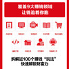 AI副业赚钱*这么简单（口袋版） AI时代生存手册 手把手教学 让普通人也能用AI副业增收赚钱翻身 商品缩略图1