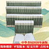 二十四史(简体横排)(全套六十三册)(共四箱) 商品缩略图0