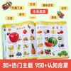 莉莉兰的小虫虫:英文 汉文 商品缩略图3
