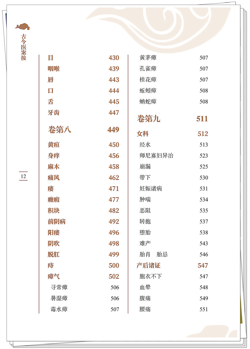 目录4.jpg