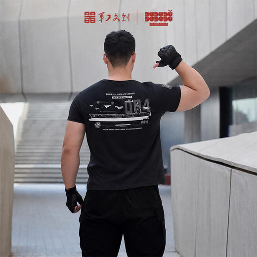 【军工文创官方出品 5A级抑菌 高弹透气】004核动力暗影之翼战术短袖T恤（魔术贴臂章四选一：江苏舰、广东舰、香港舰、台湾舰；额外赠送一个中国J工徽章）ds（jc） 商品图1