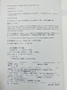 单次叙事治疗 商品缩略图4