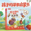 莉莉兰的小虫虫:英文 汉文 商品缩略图0