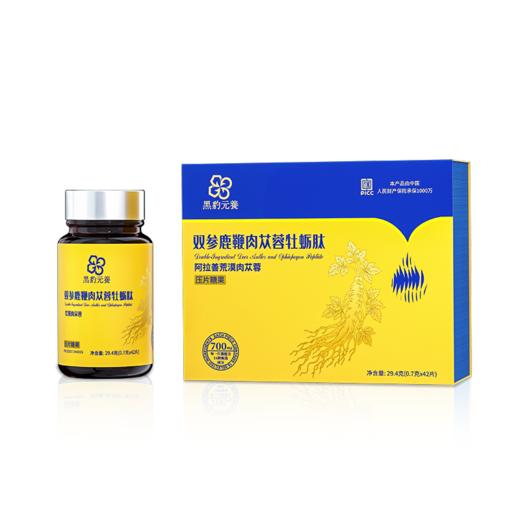 黑豹元养双参鹿鞭肉苁蓉牡蛎肽压片糖果 42片/盒 商品图3
