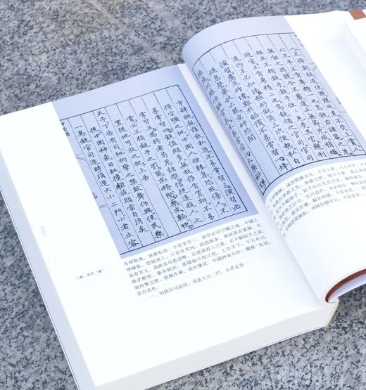 【特惠】中国科技典籍选刊04-05:《明清稀见兵书四种（全2册）》《明清之际西法军事文献选辑》，16开，平装，明 赵士桢、何良焘等著，湖南科技出版社2018/2019年一版一印，802+614页， 商品图7