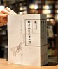 【特惠】中国科技典籍选刊04-05:《明清稀见兵书四种（全2册）》《明清之际西法军事文献选辑》，16开，平装，明 赵士桢、何良焘等著，湖南科技出版社2018/2019年一版一印，802+614页， 商品缩略图0