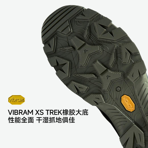 【戈21A+】【交个朋友】喜马拉雅逐林徒步鞋Vibram防滑耐磨抗菌户外运动男款(货号:Q15A026243) 商品图2