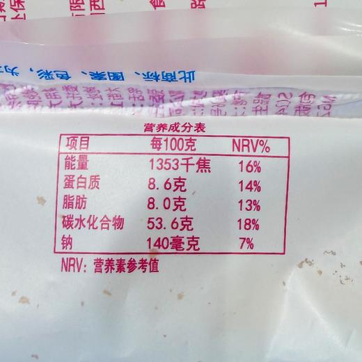 义利245g果子面包.. 商品图2