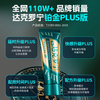 随机君达克罗宁延时软膏男用持久防早泄龟头敏感 商品缩略图2