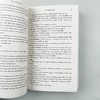 夜莺 英文原版小说 The Nightingale 英文版原版书籍 克莉丝汀汉娜 Kristin Hannah Pan 进口英语书 商品缩略图3