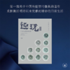 正版 趣玩 II 中国传世智巧器具 雷彼得 张卫 刘念 著 三联书店 商品缩略图1