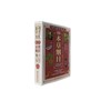 图解本草纲目 商品缩略图0