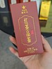 【品鉴】新品品鉴试饮 限量抢 商品缩略图3