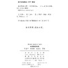 英语典故词典 商品缩略图1